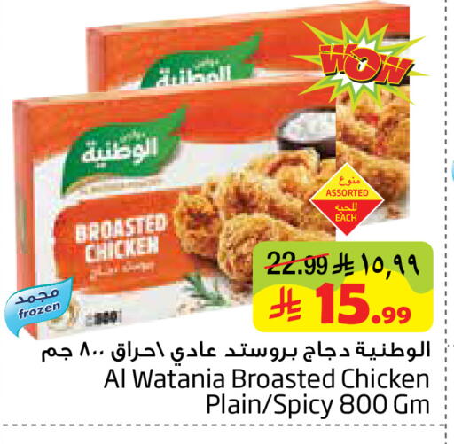 available at Layan Hyper in KSA, Saudi Arabia, Saudi - Al Khobar