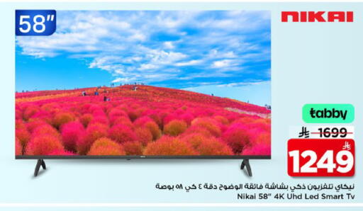 available at مارك & سيف in مملكة العربية السعودية, السعودية, سعودية - الخبر‎