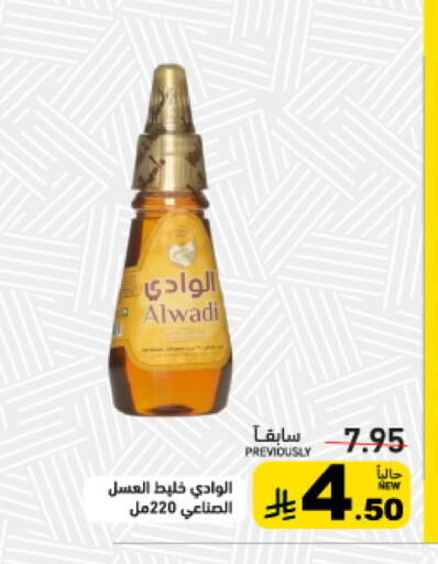 available at أسواق رامز in مملكة العربية السعودية, السعودية, سعودية - تبوك