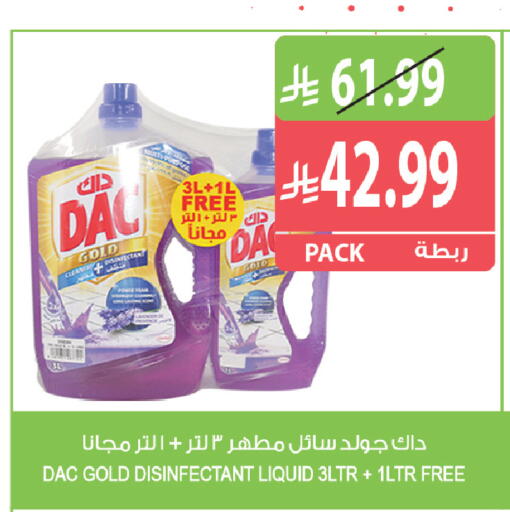available at Farm  in KSA, Saudi Arabia, Saudi - Al Khobar