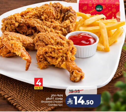 available at لولو هايبرماركت in مملكة العربية السعودية, السعودية, سعودية - الخبر‎