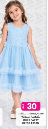 available at أنصار جاليري in قطر - الشحانية