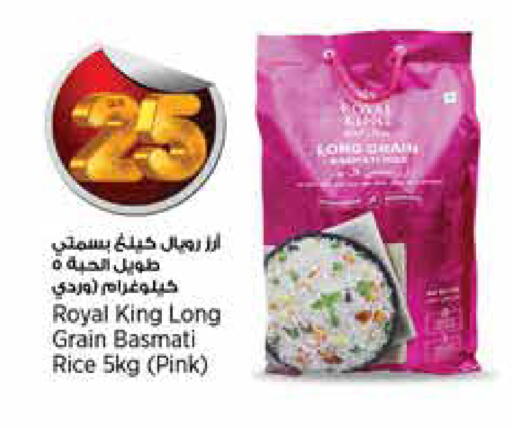 available at ريتيل مارت in قطر - الريان