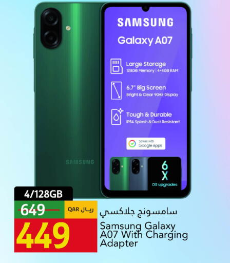 available at جلف فود سنتر in قطر - الخور