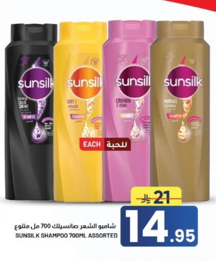 available at أسواق نهلة in مملكة العربية السعودية, السعودية, سعودية - الأحساء‎