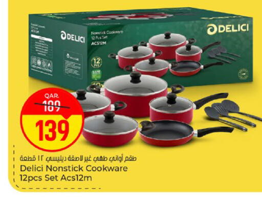 available at باريس هايبرماركت in قطر - الريان