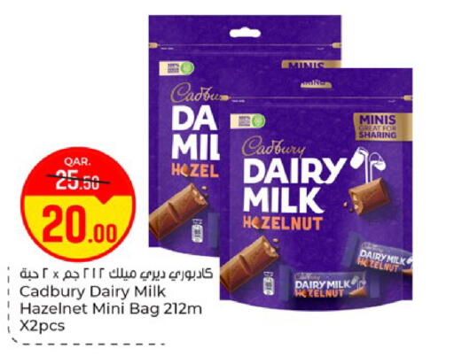 available at باريس هايبرماركت in قطر - الوكرة