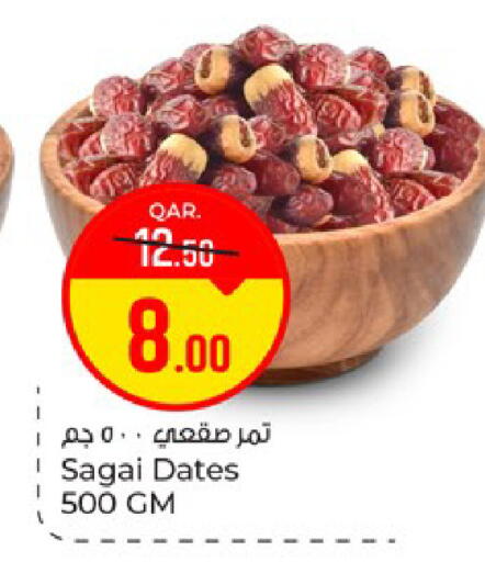 available at باريس هايبرماركت in قطر - الريان
