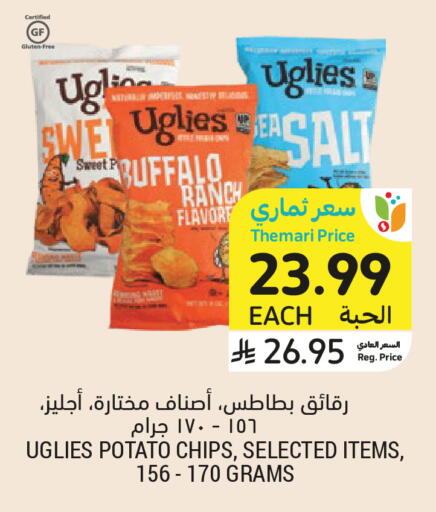 Potato available at Tamimi Market in KSA, Saudi Arabia, Saudi - Medina