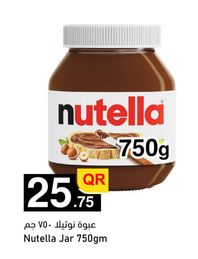 available at أسواق أسباير in قطر - الشمال