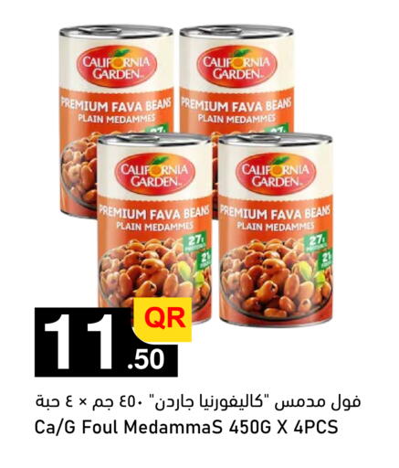 available at أسواق أسباير in قطر - الشمال