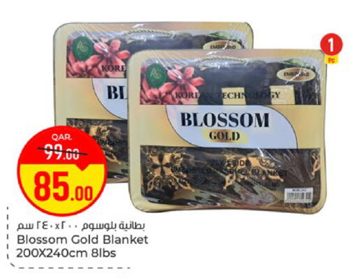 available at باريس هايبرماركت in قطر - أم صلال