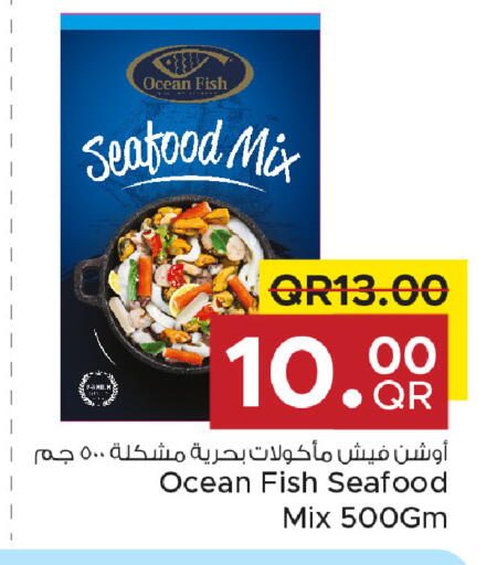 available at مركز التموين العائلي in قطر - الوكرة