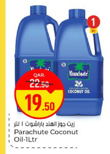 Coconut available at باريس هايبرماركت in قطر - الريان