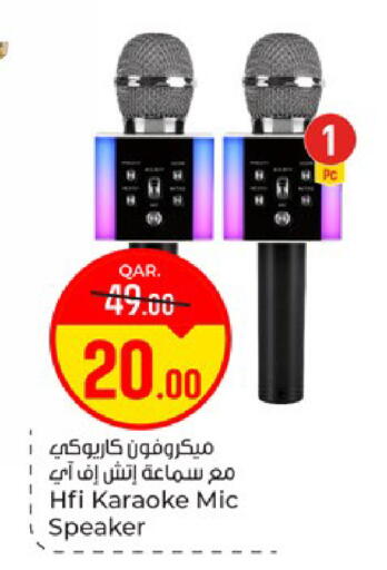 available at باريس هايبرماركت in قطر - الخور