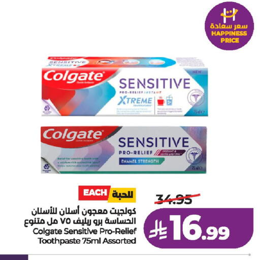 available at لولو هايبرماركت in مملكة العربية السعودية, السعودية, سعودية - الخرج