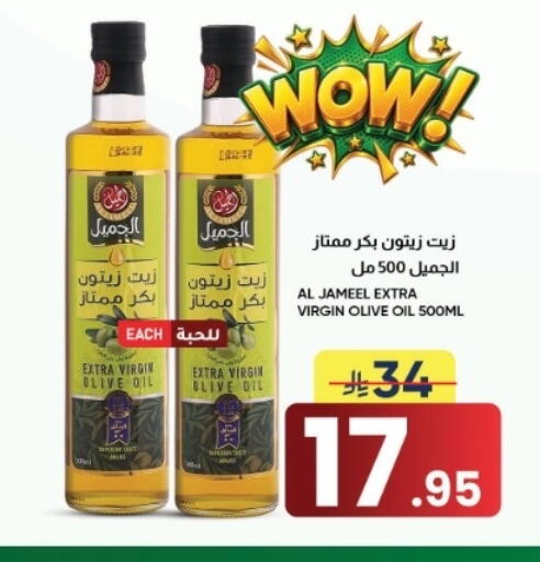 available at أسواق نهلة in مملكة العربية السعودية, السعودية, سعودية - الأحساء‎
