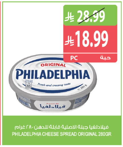 available at Farm  in KSA, Saudi Arabia, Saudi - Al Khobar
