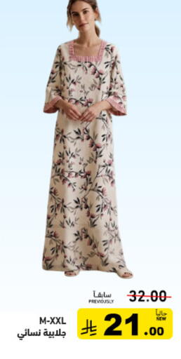 available at أسواق رامز in مملكة العربية السعودية, السعودية, سعودية - تبوك
