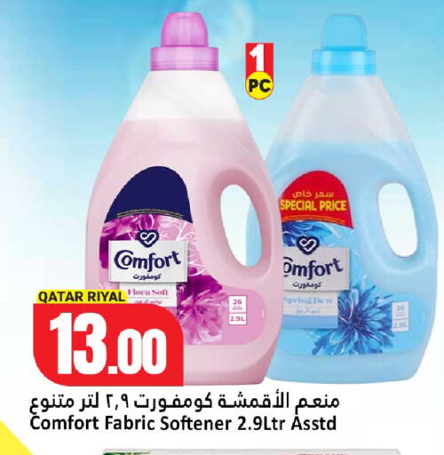 available at Dana Hypermarket in Qatar - Al Rayyan