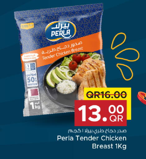 available at مركز التموين العائلي in قطر - الضعاين