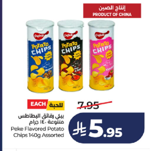 Potato available at LULU Hypermarket in KSA, Saudi Arabia, Saudi - Jeddah