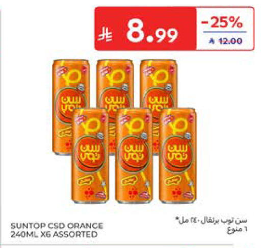 Orange available at كارفور in مملكة العربية السعودية, السعودية, سعودية - المدينة المنورة