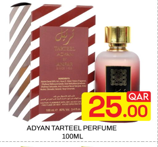 available at Majlis Hypermarket in Qatar - Doha