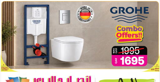 available at أنصار جاليري in قطر - الدوحة