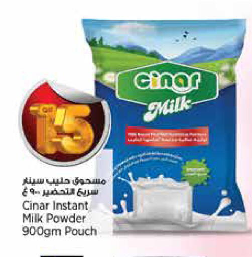 available at ريتيل مارت in قطر - أم صلال