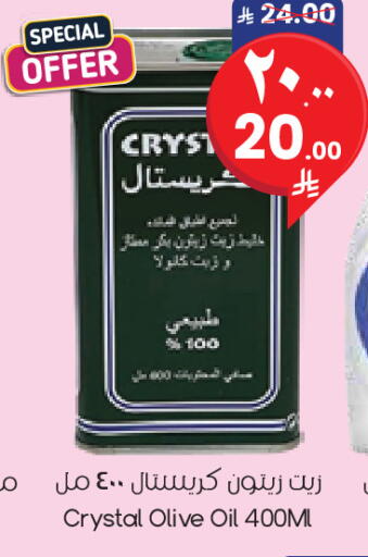 available at City Flower in KSA, Saudi Arabia, Saudi - Al Khobar