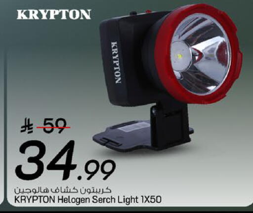 available at مارك & سيف in مملكة العربية السعودية, السعودية, سعودية - الخبر‎