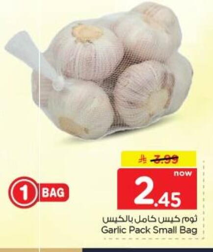 Garlic available at نستو in مملكة العربية السعودية, السعودية, سعودية - الخبر‎