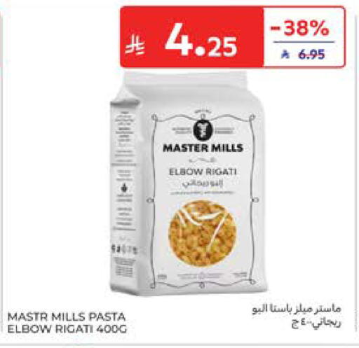 available at Carrefour in KSA, Saudi Arabia, Saudi - Medina
