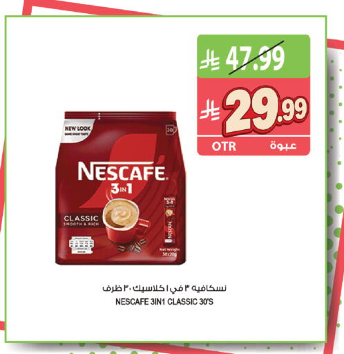 available at Farm  in KSA, Saudi Arabia, Saudi - Al Khobar