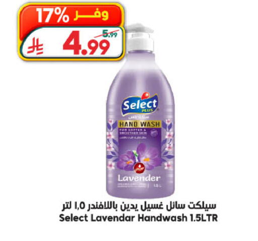 available at Dukan in KSA, Saudi Arabia, Saudi - Jeddah
