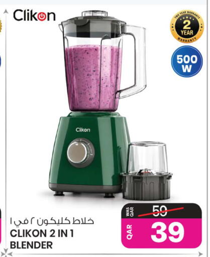 available at أنصار جاليري in قطر - الشحانية
