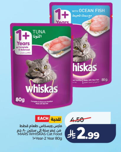 available at لولو هايبرماركت in مملكة العربية السعودية, السعودية, سعودية - الخبر‎