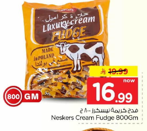 available at Hyper Al Wafa in KSA, Saudi Arabia, Saudi - Jeddah