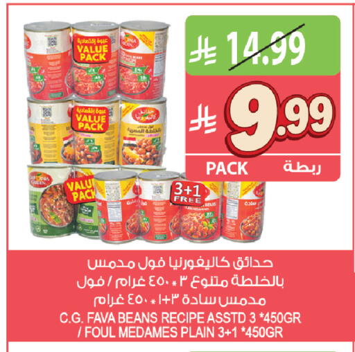 available at Farm  in KSA, Saudi Arabia, Saudi - Al Khobar