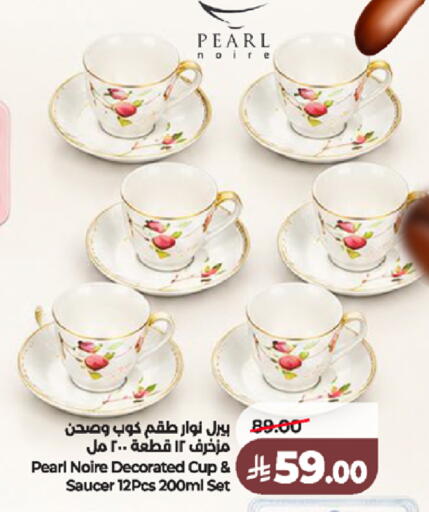 available at LULU Hypermarket in KSA, Saudi Arabia, Saudi - Jeddah
