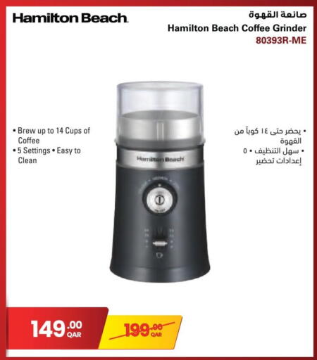 available at جمبو للإلكترونيات in قطر - الوكرة
