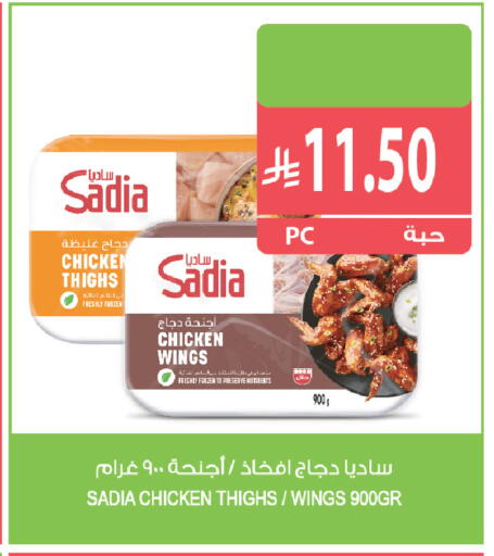 available at Farm  in KSA, Saudi Arabia, Saudi - Al Khobar