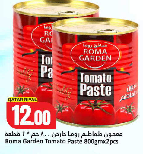Tomato available at دانة هايبرماركت in قطر - أم صلال