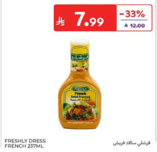 available at Carrefour in KSA, Saudi Arabia, Saudi - Sakaka
