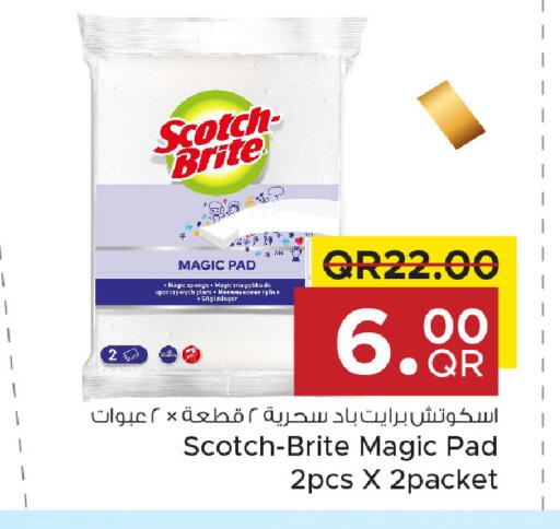 available at مركز التموين العائلي in قطر - الضعاين
