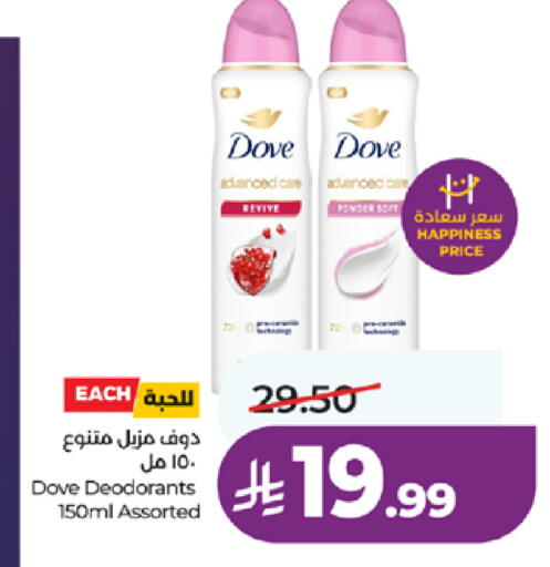 available at LULU Hypermarket in KSA, Saudi Arabia, Saudi - Jeddah