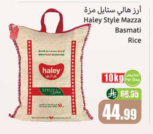 available at Othaim Markets in KSA, Saudi Arabia, Saudi - Medina