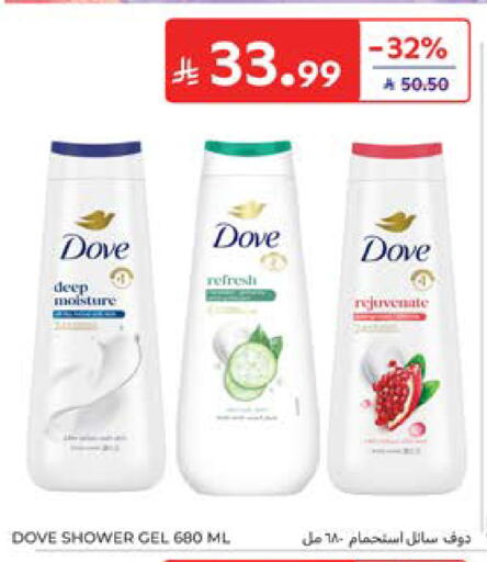 available at Carrefour in KSA, Saudi Arabia, Saudi - Al Khobar