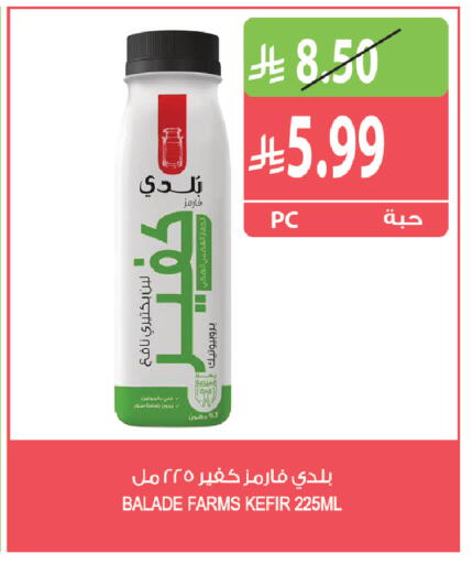 available at Farm  in KSA, Saudi Arabia, Saudi - Al-Kharj